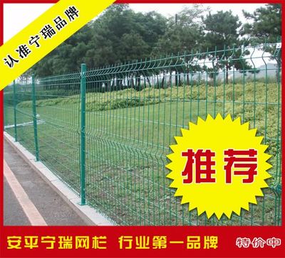 浙江雙邊絲護(hù)欄網(wǎng) 簡約圈地，守護(hù)綠意與安寧