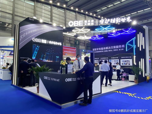 2022第十一屆中國(guó)重慶智慧城市社會(huì)公共安全產(chǎn)品技術(shù)展 上海網(wǎng)絡(luò)技術(shù)服務(wù)引領(lǐng)展臺(tái)搭建新趨勢(shì)