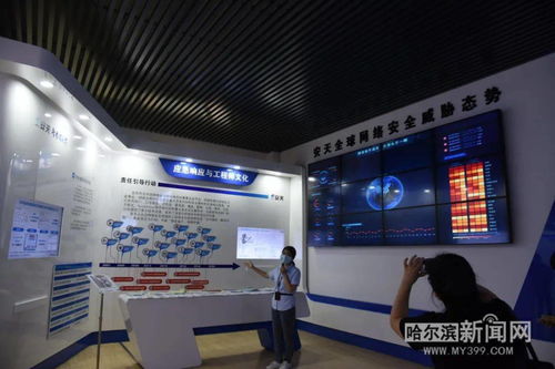 安天科技完成B輪融資6億元，網(wǎng)絡(luò)安全科研與技術(shù)服務(wù)競(jìng)爭(zhēng)力顯著增強(qiáng)