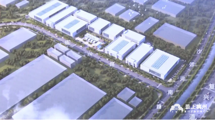 總投資50億元！荊州攜手上海網(wǎng)絡(luò)技術(shù)服務(wù)，打造世界級(jí)“燈塔”工廠新標(biāo)桿