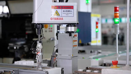 創新之光耀時代，三思科技啟新篇——上海網絡技術服務的發展與展望